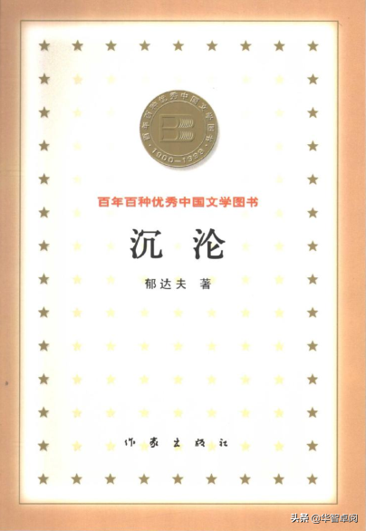 莫言txt下载，丰乳肥臀莫言（<001-020>）