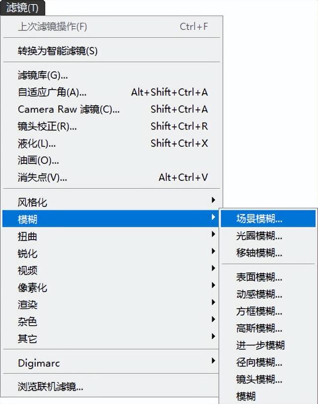 ps模糊工具怎么用，如何用PS的模糊工具（PS模糊画廊教程及延伸AE模糊动效教程）