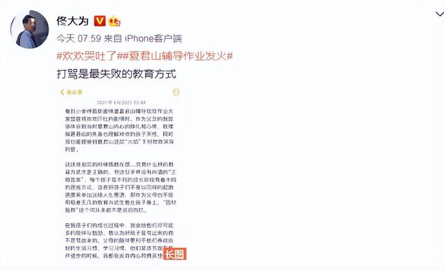 自己打屁股的方法，专家教你怎样打孩子屁股才能最有效果（孩子犯错了就打屁股）