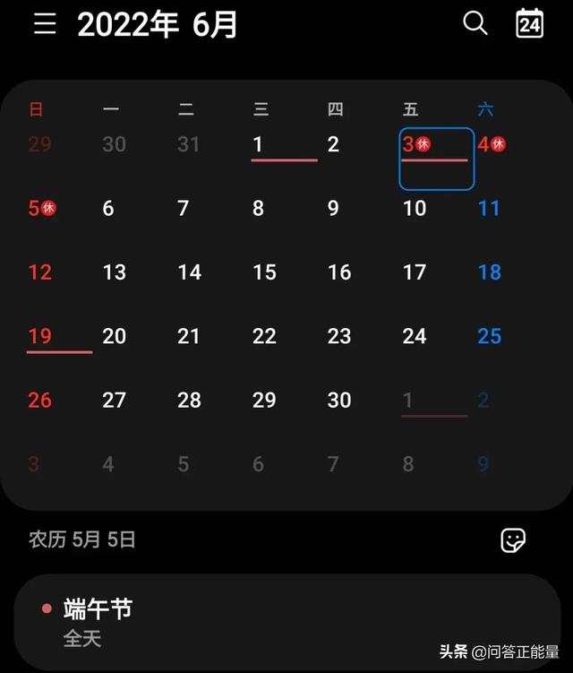 2022年清明节是几时几分几秒，2022年清明是几时几分几秒（看2022年放假的时间安排）