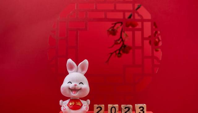 2023年春节是几月几号，2023年春节是几月几日（2023年春节放假时间表出炉）