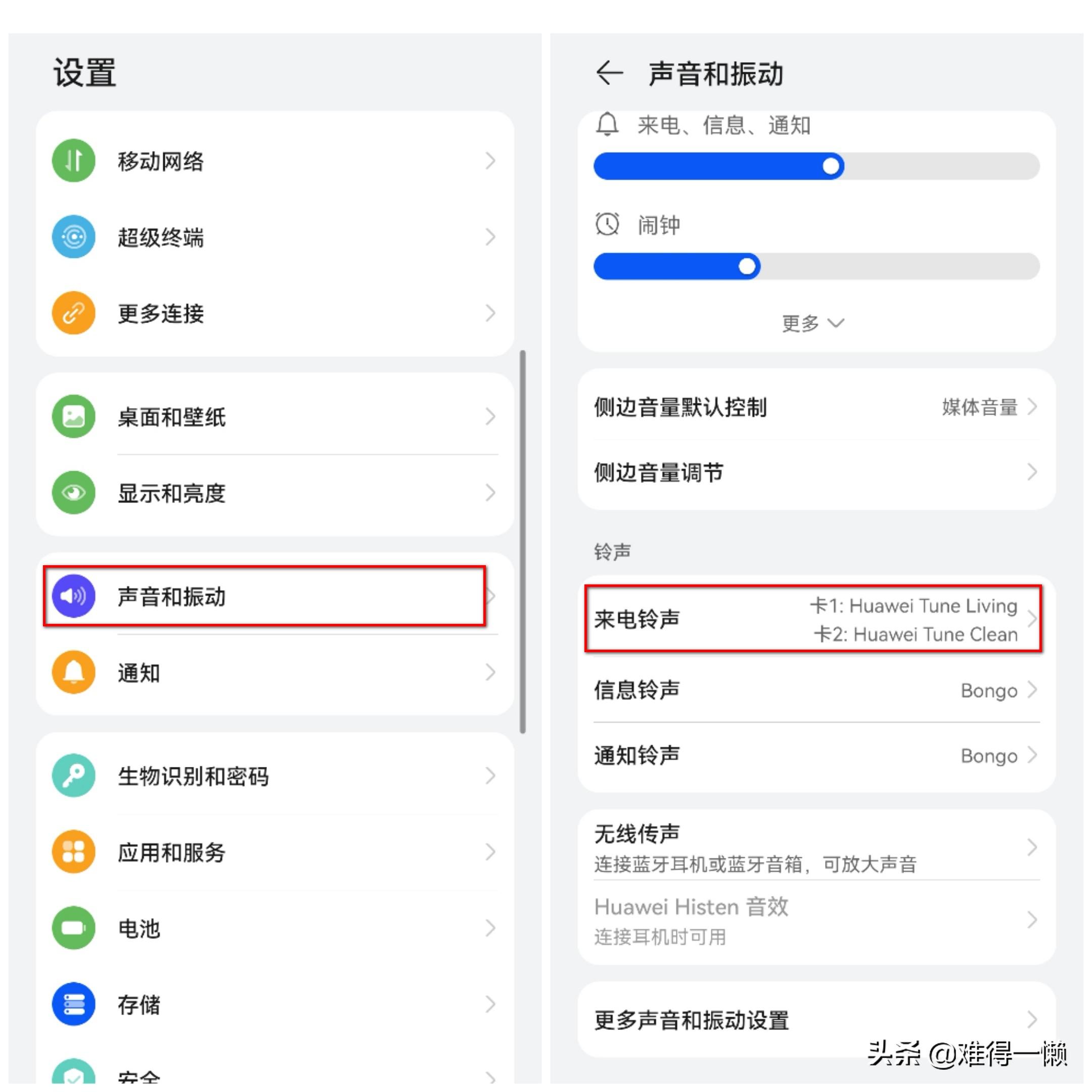 来电显示视频怎么操作（手机设置个性化视频来电方法）
