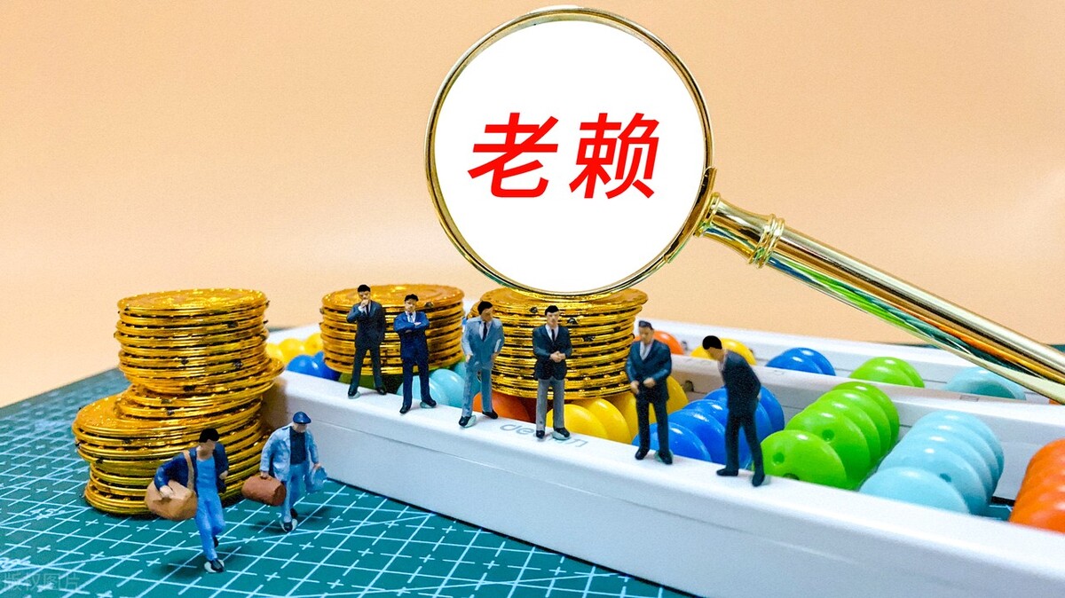现在信用卡，贷款，网贷逾期人数越来越多，他们不怕征信影响自己的生活吗？