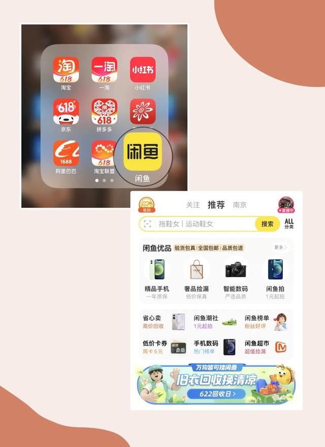 淘宝限时抢购技巧，淘宝限时抢购技巧在哪（巨大实用的网购省钱小技巧）