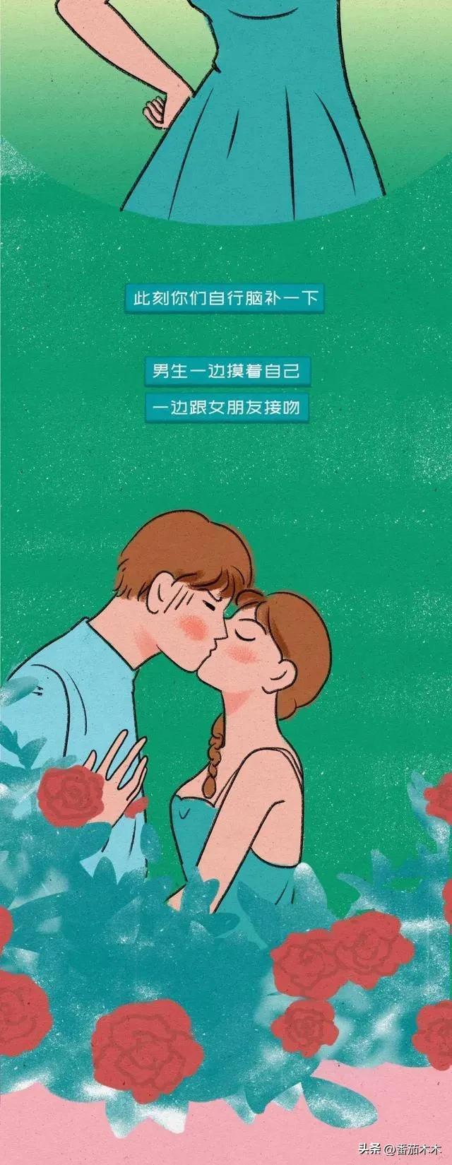 男生接吻时生理反应很难受吗，男生接吻都有生理反应（男生一般有哪些“生理反应”）