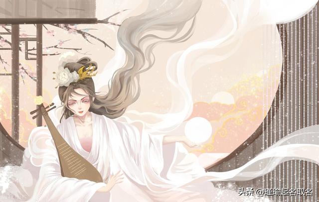 好听的四字名字，好听个性的四字姓名大全（生僻而惊艳的古诗词取名）