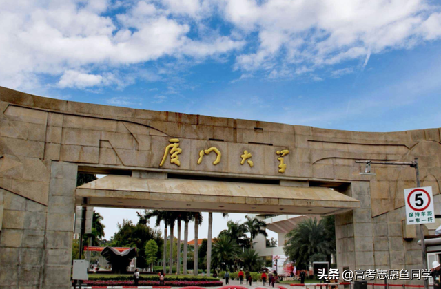 福州的大学有哪些大学，福建有哪些大学？福建所有的大学名单汇总（23所值得报考的公办本科大学）