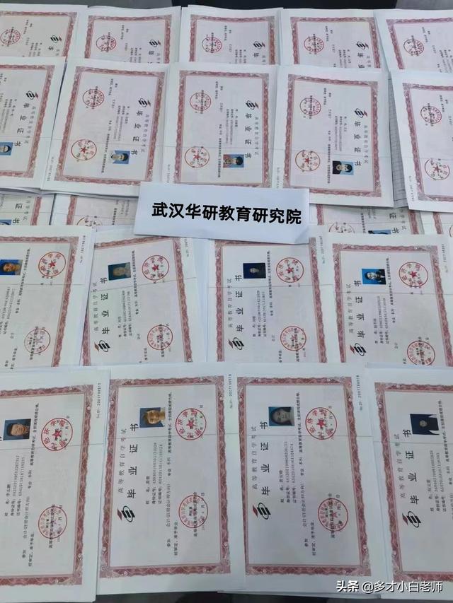 211院校自考本科，自考211本科含金量高吗（如何用1.5年通过中南财经政法大学的自考）
