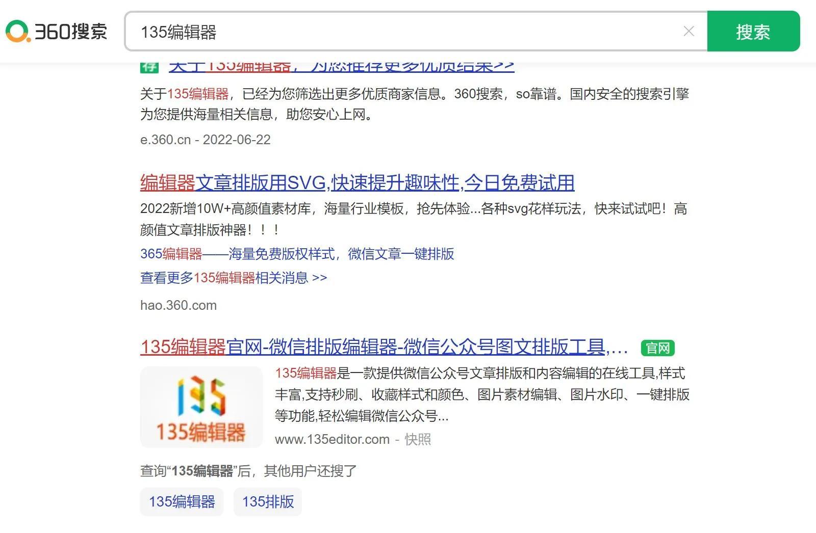 微信推文怎么制作(电子版名片制作)