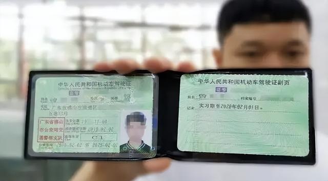 c1驾照多久年审一次，c1驾驶证满6年换证流程（这几种驾驶证需要“一年一审”）