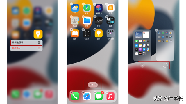 苹果怎么清理隐藏内存，苹果手机怎么清理隐藏内存（iPhone13/12如何隐藏APP）