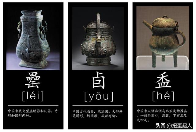 四条龙是什么意思，四个龙是啥子（从夏商周的并存关系探究国家的形成）