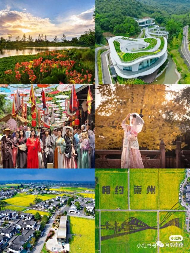 春节成都周边怎么玩，看看达人们的“崇州路线”（三）：小众打卡地集锦
