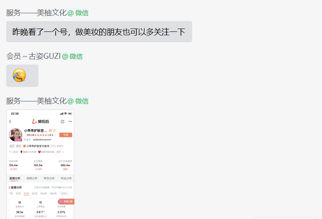 直播带货抖音账号怎么取名，直播带货抖音账号怎么取名字？