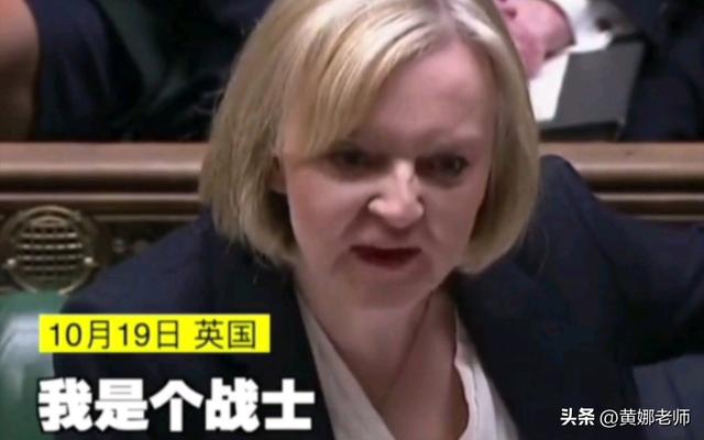 英国第一铁娘子有个怎样的父亲，英国女总统铁娘子（“纸娘子”还是“疯娘子”）