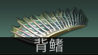 明日之后兽角怎么得，明日之后中兽角怎么获得（五分钟助你成为快）