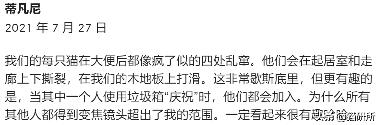 招商招钱宝货币a，招商招利宝货币A安全吗（为什么猫咪拉完粑粑后）