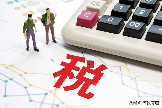 年收入15万要交多少个人所得税，年薪15万税后多少（一般纳税人也有税收优惠了）