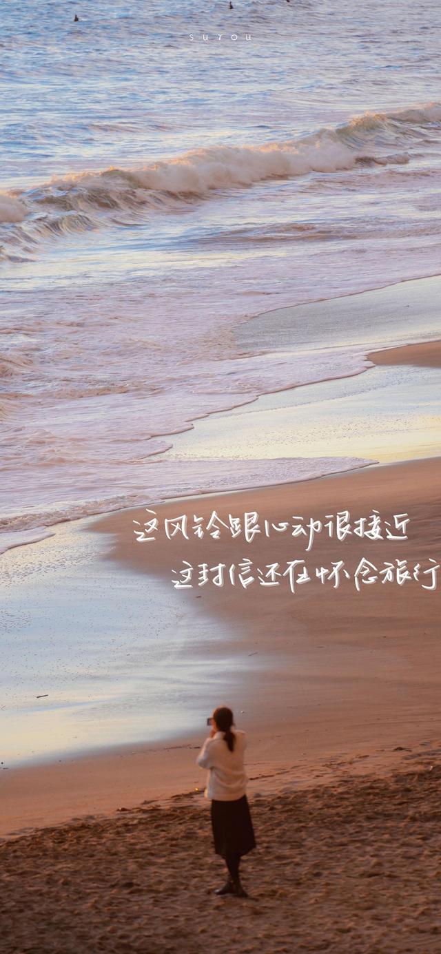 唯美说说配图，唯美说说配图唯美说说图片（唯美浪漫的手写文字壁纸）