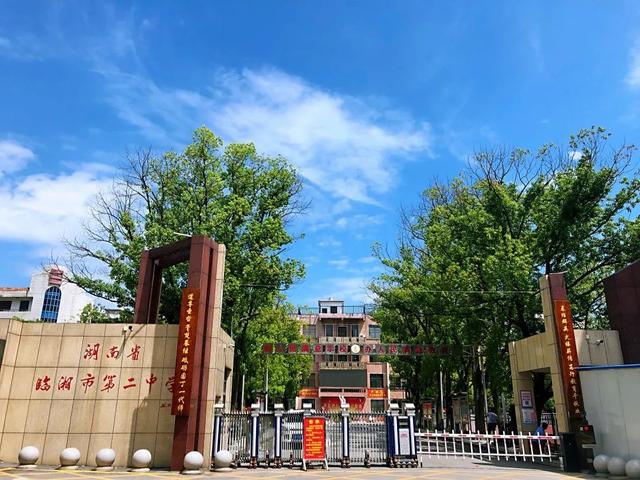 金榜题名对联集锦，金榜题名对联大全（2022岳阳各校高考对联新鲜出炉）