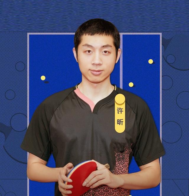 许昕个人资料，金牌背后有眼泪和坎坷（许昕个人资料简介及身高）