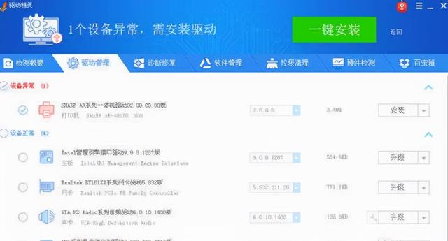 打印机怎么安装驱动和电脑连接，电脑如何安装驱动、连接打印机（大明：打印机驱动怎么安装）