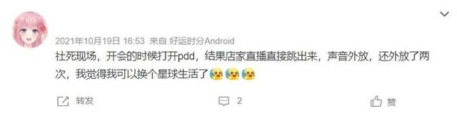 vivo手机声音突然变小是什么原因，vivo手机音量突然变小怎么办（所有手机，都值得一个）