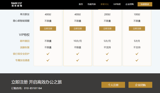 什么是电子邮件地址，email（163群发邮箱是什么）