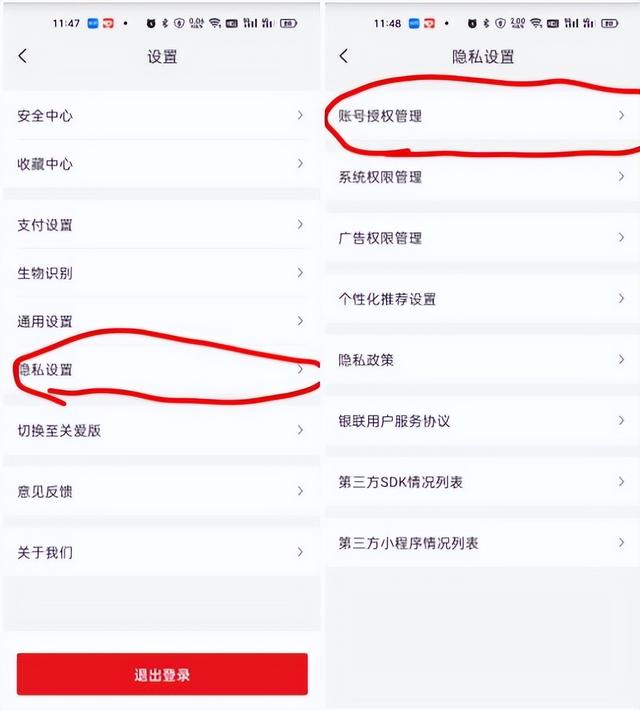 微信怎么关闭自动续费功能，手机微信怎么关闭自动续费功能（三大运营商、微信、支付宝等自动扣费服务取消方法）