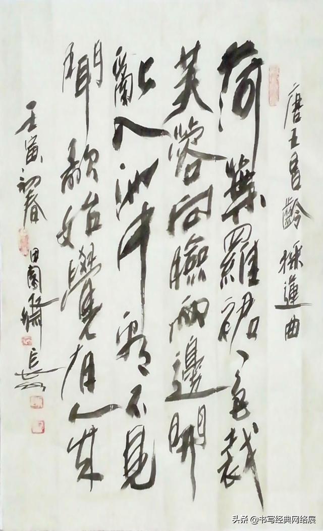 采莲曲诗意简短，采莲曲诗意简短赏析（<唐>《采莲曲》——网络展第523期）