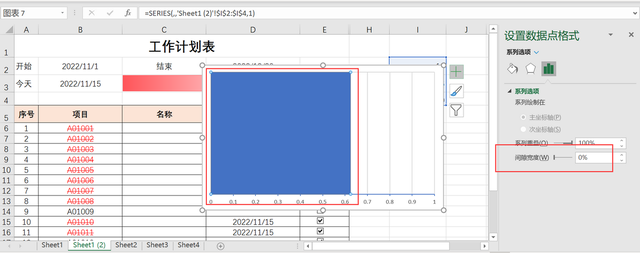 工作进度计划表，工作进度计划表格（巧用表格制作各种计划表）