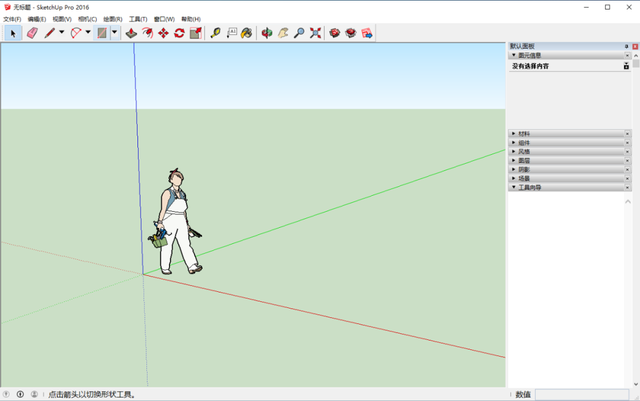 草图大师/SketchUp 2016软件安装教程+中文正版安装包（永久使用）