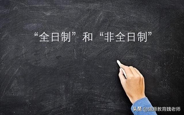 成人教育本科国家承认吗 企业单位认可吗，成人教育本科国家承认吗（成人本科是什么意思）