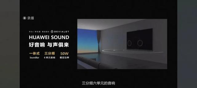 华为可以开空调吗的手机，华为可以开空调吗（华为一口气发布5款重磅新品）