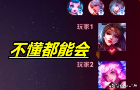 王者荣耀：征召模式不知道禁什么英雄？是有模板的，别再忘记禁了