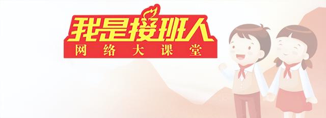 国家高等教育智慧教育平台的概述，中国教育智慧平台（国家中小学智慧教育平台·湖南频道上线啦）