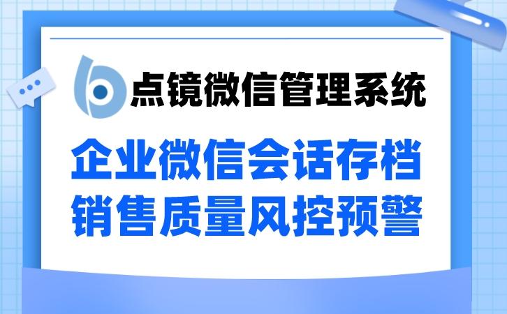 crm客户管理怎么做（crm客户管理系统基本功能特点解析）