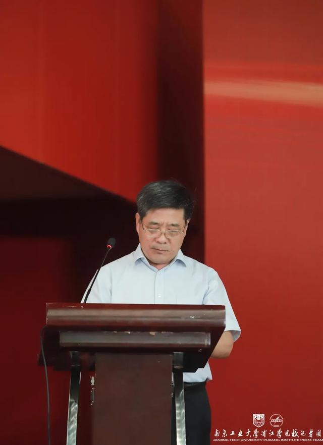 南京工业大学浦江学院毕业证，南京工业大学浦江学院毕业证图片（南京工业大学浦江学院举行2022届本科毕业典礼暨学位授予仪式）