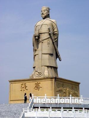 凿空是什么意思，张骞凿空是什么意思（游南阳之方城）