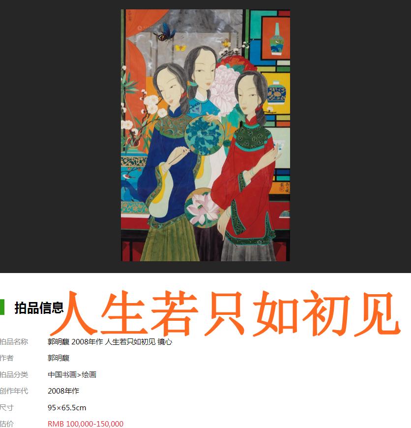 哑然失笑的意思，哑然失笑的意思是什么（四种声调全有的成语）