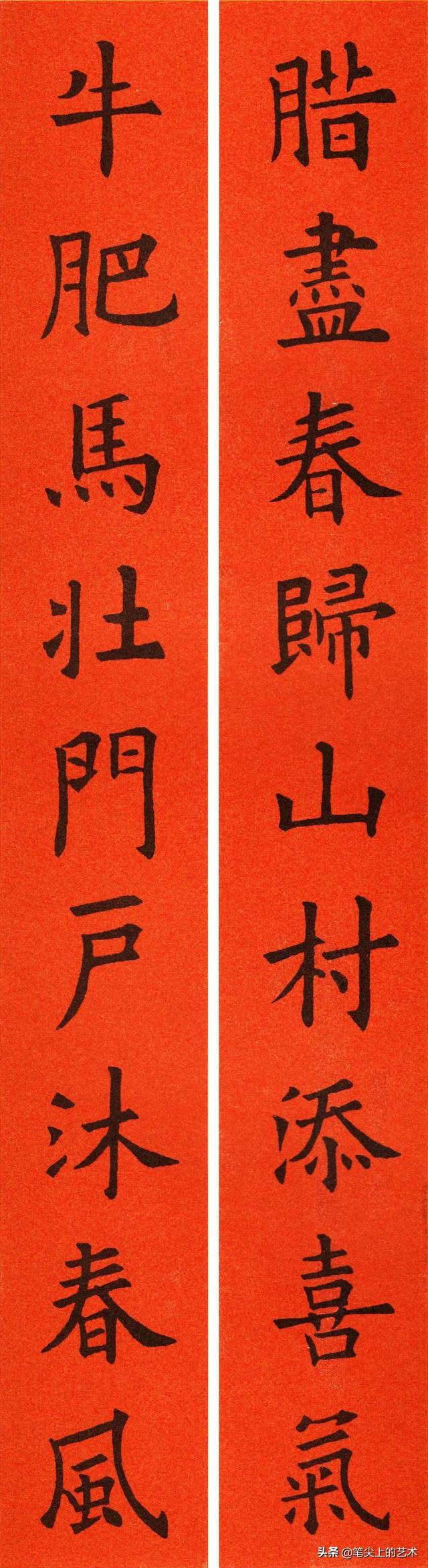 文采飞扬的6副人名对联，名字藏头对联（2022欧体集字春联60副）