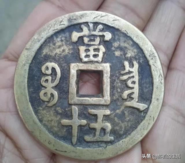 教你如何辨别真假钞票，怎样辨别钞票的真假（图文识别真假铜钱）