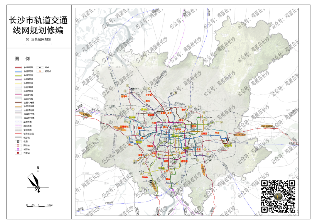 长沙城轨站点(长沙到株洲轻轨时刻表查询)