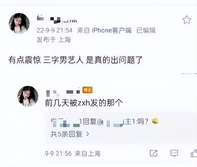 简约昵称三字男，男网名成熟简洁3个字（最高检清空其相关微博引热议）