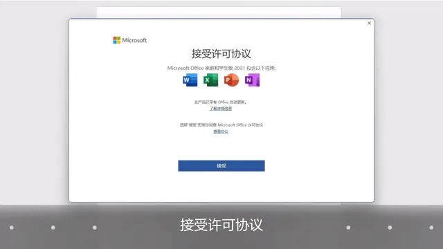 电脑服务怎么打开，如何打开电脑的服务选项（华为笔记本附赠的正版Office如何激活）