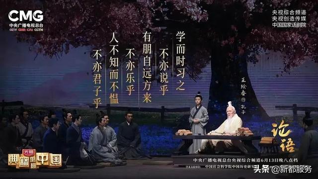 好看的综艺节目，最近有什么好看的综艺（8部央视力推综艺）