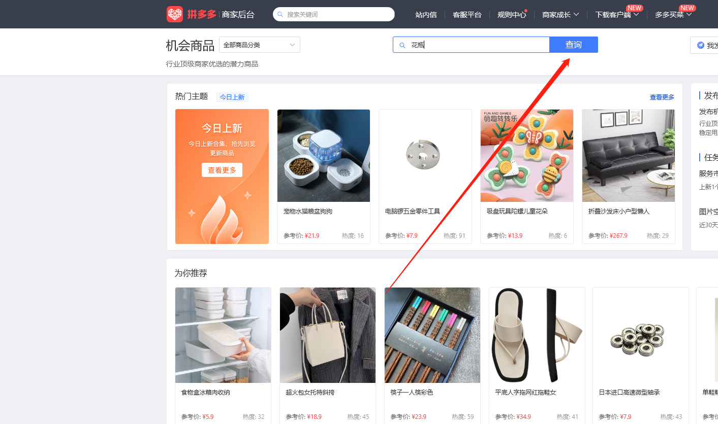 流量翻倍的秘诀找数字(数字1一直翻倍)