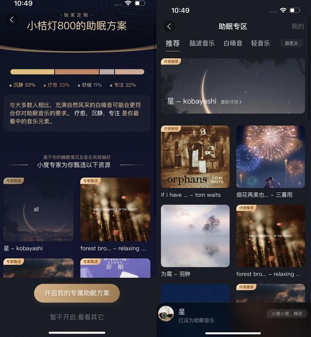 个性化起床闹钟，不仅是唯美桌面摆件