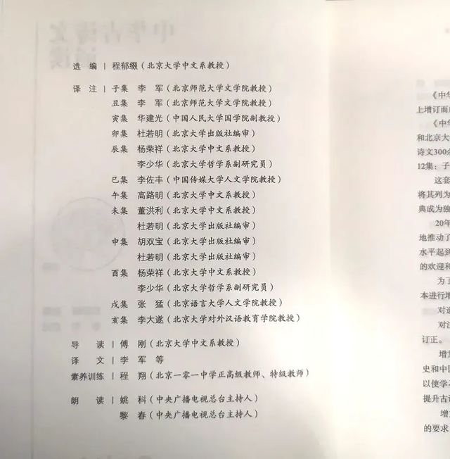 三年级好书推荐，三年级好书推荐卡（这5个小学语文的绝佳学习资源）