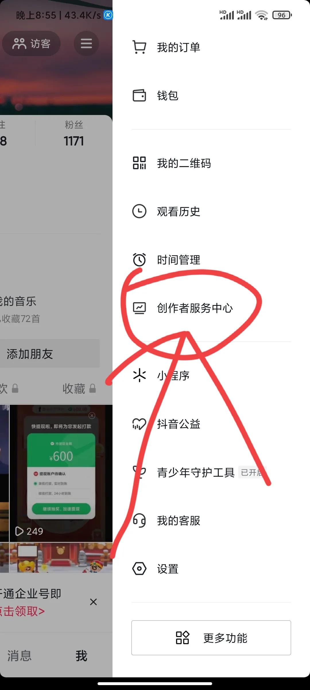 看直播赚钱(看直播赚钱怎么加入)